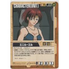 「エニル・エル」の画像検索結果