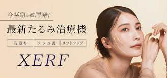 「エレア・サーブラフ」の画像検索結果