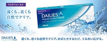 「デイリーズアクア」の画像検索結果