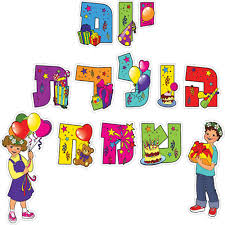 Image result for ‫יום הולדת שמח!‬‎