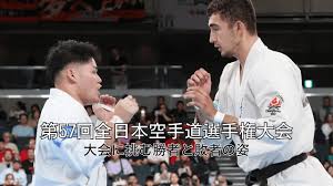 Image result for Seiki Juku Karate Organisation