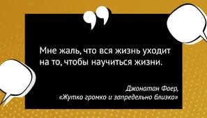 Image result for Афоризмы