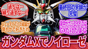 「ジャミル・ニート 機動新世紀ガンダムX」の画像検索結果