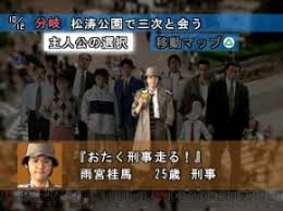 「雨宮桂馬」の画像検索結果