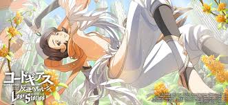 「篠崎咲世子 コードギアス 反逆のルルーシュ」の画像検索結果