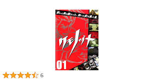 「桃田俊彦」の画像検索結果