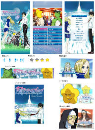 「くわばらぽてち 荒川アンダーザブリッジ」の画像検索結果