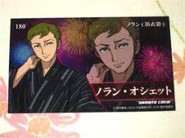 「ノラン・オシェット 宇宙戦艦ヤマト2199」の画像検索結果