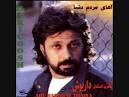 Dariush zohre. Dariush zohre. 8:32. رختخواب مرا مستانه بنداز توپيچ پيچ ره