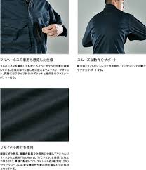 「左反衣」の画像検索結果