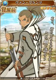 「ヴァン・グランツ テイルズオブジアビス」の画像検索結果