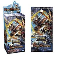 「マクシミリアン・シュナイダー」の画像検索結果