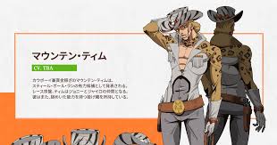 「マウンテン・ティム」の画像検索結果