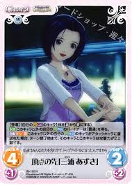 「三浦あずさ THE IDOLM@STER2」の画像検索結果