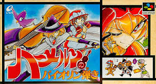 「クラーリィ・ネッド ハーメルンのバイオリン弾き」の画像検索結果