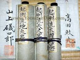 Image result for Kyo Rioku Jutsu