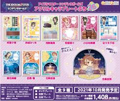 「瀬名詩織 アイドルマスターシンデレラガールズ」の画像検索結果