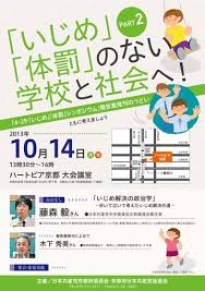 「木下秀美」の画像検索結果