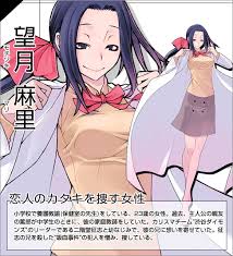 「望月麻里（マリ）」の画像検索結果