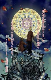 「エヴァンジェリン山本 絶園のテンペスト」の画像検索結果