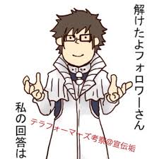 「ニーナ・ユージック テラフォーマーズ」の画像検索結果