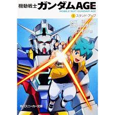 「ディアン・フォンロイド 機動戦士ガンダムAGE」の画像検索結果