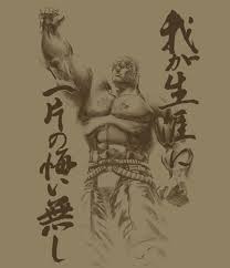 Image result for ラオウ