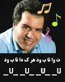 آموزش وزن شعر به زبان ساده-
