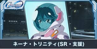 「ネーナ・トリニティ 機動戦士ガンダム00 2nd」の画像検索結果