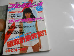 「松尾伊織」の画像検索結果