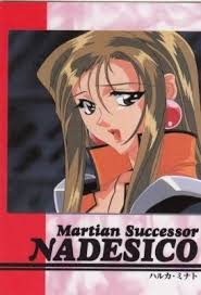 「ハルカ・ミナト 機動戦艦ナデシコ」の画像検索結果