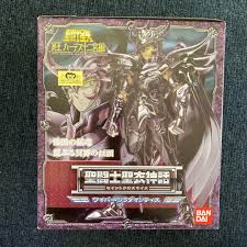 「天猛星ワイバーンのラダマンティス」の画像検索結果