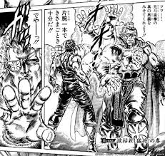 Image result for "破の輪"