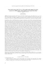 Attēlu rezultāti vaicājumam “Lopinga achine underside”