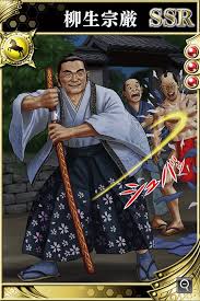 「柳生石舟斎宗厳 バガボンド」の画像検索結果