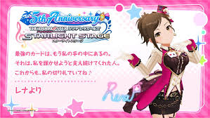 「兵藤レナ アイドルマスターシンデレラガールズ」の画像検索結果