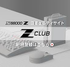 「父X68k」の画像検索結果