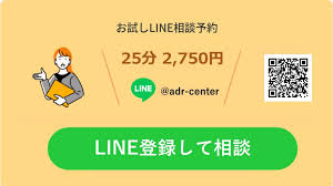 Image result for 衝動制御障害BPD