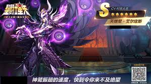 「天雄星ガルーダのアイアコス」の画像検索結果