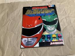 「ドラゴンレンジャー・ブライ 恐竜戦隊ジュウレンジャー」の画像検索結果