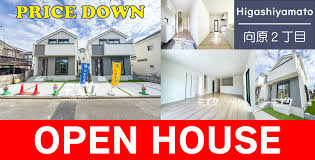 Image result for 東大和市南街5丁目〈売地〉西武拝島線「東大和市」駅徒歩9分　公園・教育・病院・商業施設などが徒歩圏内に充実した ご家族みんなが安心出来る好立地！　陽当たり良好な二方道路の土地