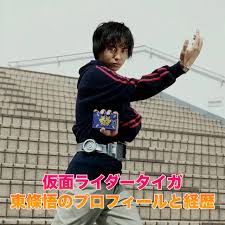 「東條悟 仮面ライダー龍騎」の画像検索結果