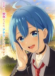 「犬塚雲軒」の画像検索結果