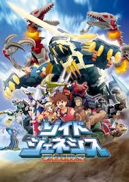 「ルージ・ファミロン ゾイドジェネシス」の画像検索結果