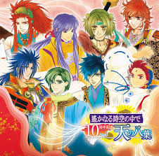 「有川将臣 遙かなる時空の中で3」の画像検索結果