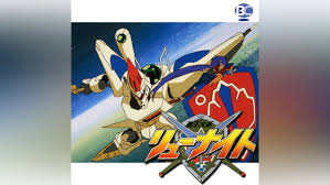 「イズミ 覇王大系リューナイト」の画像検索結果