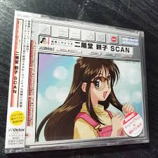 「二階堂頼子」の画像検索結果