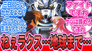 「ダリダ・ローラハ・チャンドラII世」の画像検索結果