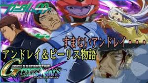 「セルゲイ・スミルノフ 機動戦士ガンダム00 2nd」の画像検索結果