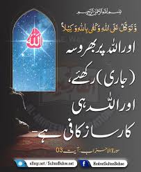 Image result for   ؕ 